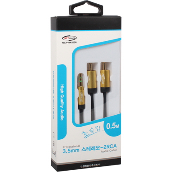 NETmate NMA-MK05SR 초슬림 스테레오 to RCA 2선 케이블 0.5m (OFC/금도금/AUX 케이블)