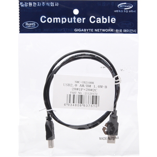 NETmate NMC-UB210BK USB2.0 A-B 케이블 1m (블랙)