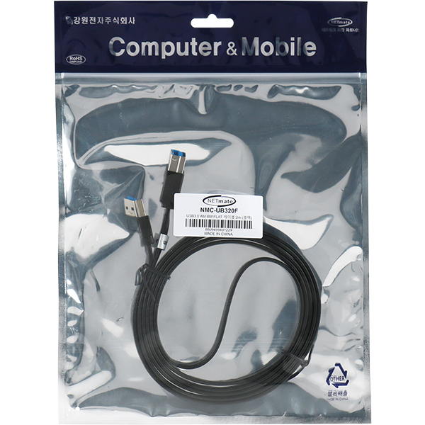 NETmate NMC-UB320F USB3.0 AM-BM FLAT 케이블 2m (블랙)