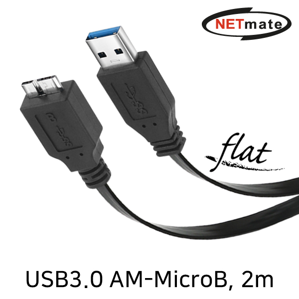 NETmate NMC-UM320F USB3.0 MicroB FLAT 케이블 2m (블랙)