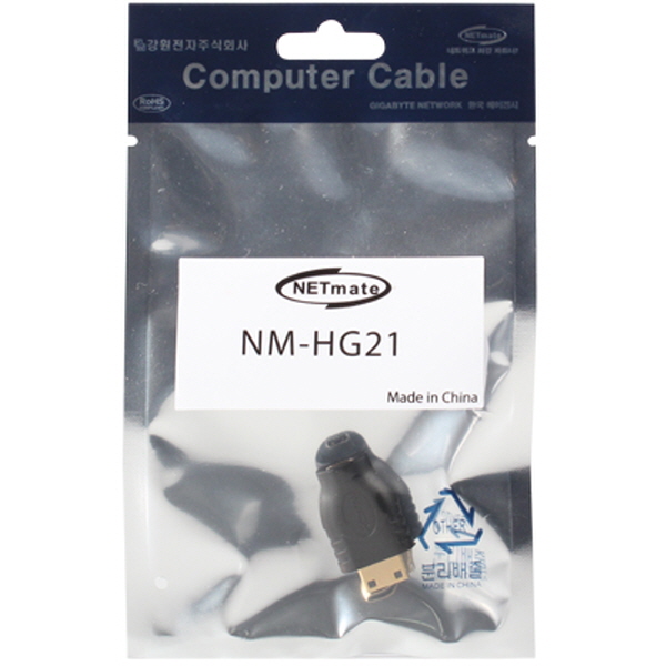 NETmate NM-HG21 Micro HDMI to Mini HDMI 젠더