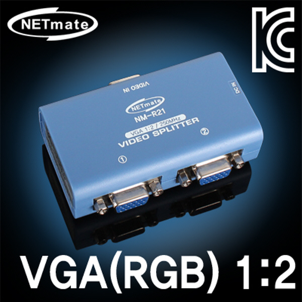NETmate NM-R21 VGA(RGB) 1:2 모니터 분배기(250MHz)
