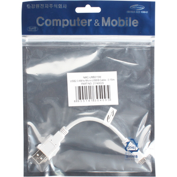 NETmate NMC-UMB015W USB2.0 마이크로 5핀(Micro B) 케이블 0.15m (화이트)
