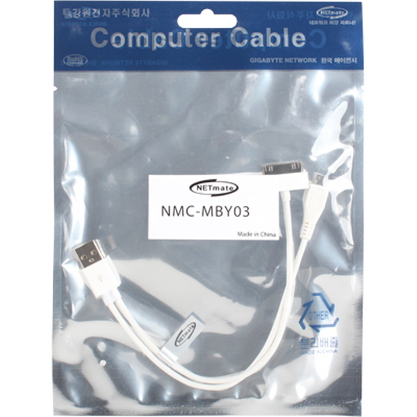 NETmate NMC-MBY03 모바일 멀티 충전 케이블(마이크로 5핀 & 30핀 Dock 2 in 1)