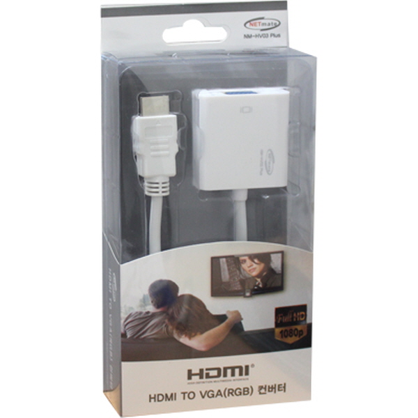 NETmate NM-HV03 Plus HDMI to VGA(RGB) 컨버터(유·무전원)