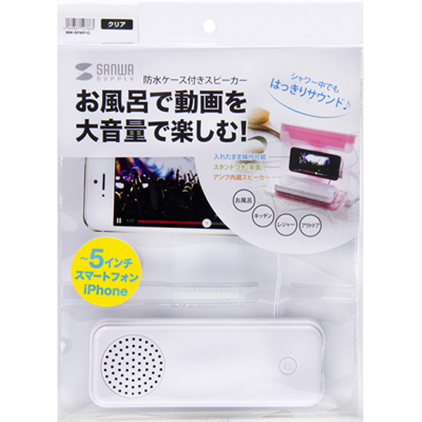 SANWA MM-SPWP1C 5형 스마트폰용 방수팩 스피커(클리어)