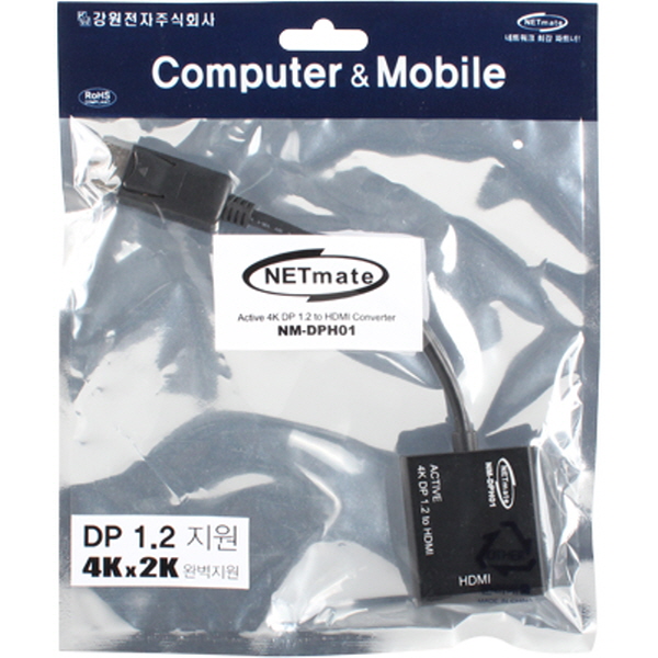 NETmate NM-DPH01 DisplayPort 1.2 to HDMI 컨버터(무전원)