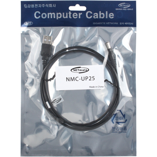 NETmate NMC-UP25 USB 전원 케이블 1m (5.5x2.5mm/1W/블랙)