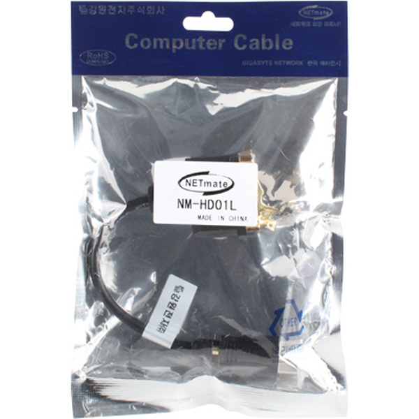 NETmate NM-HD01L DVI to HDMI(Lock) 케이블 젠더 0.2m