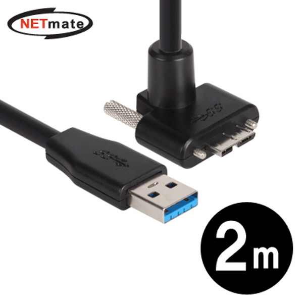 NETmate CBL-PD302MBS-2mUA USB3.0 AM-MicroB(위쪽 꺾임) 케이블 2m
