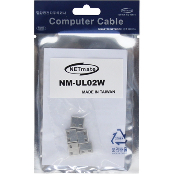 NETmate NM-UL02W USB 전용 보안 커넥터(화이트/5개)