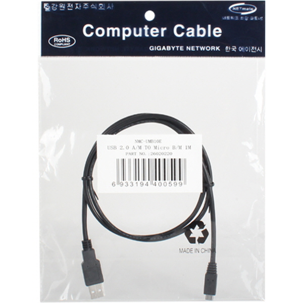 NETmate NMC-UMB10E USB2.0 마이크로 5핀(Micro B) 케이블 New 1m (블랙)