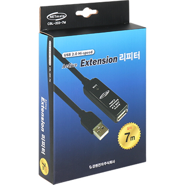 NETmate CBL-203-7M USB2.0 무전원 리피터 7m