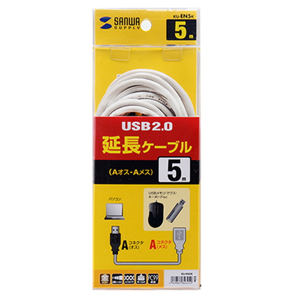 SANWA KU-EN5K USB2.0 연장 AM-AF 케이블 5m