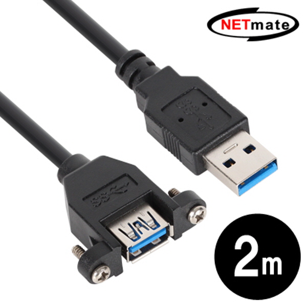NETmate NMC-UF320SB USB3.0 연장 AM-AF 판넬형 케이블 2m(블랙)