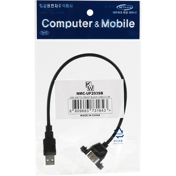 NETmate NMC-UF203SB USB2.0 연장 AM-AF 판넬형 케이블 0.3m(블랙)