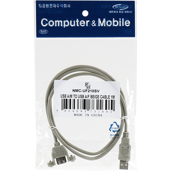 NETmate NMC-UF210SV USB2.0 연장 AM-AF 판넬형 케이블 1m(그레이)