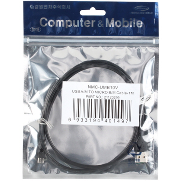 NETmate NMC-UMB10V USB2.0 양면인식 마이크로 5핀 케이블 1m