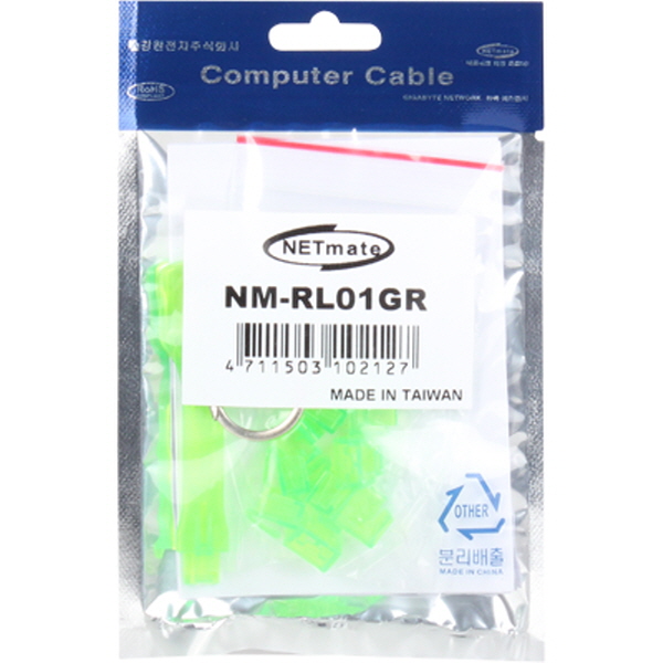 NETmate NM-RL01GR RJ-45 포트 잠금장치(그린)