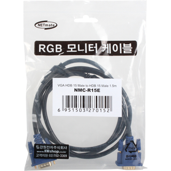 NETmate NMC-R15E RGB 3+4 모니터 케이블 1.5m (블랙)