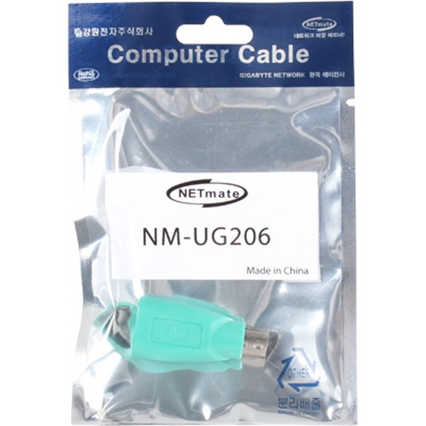NETmate NM-UG206 USB to PS/2 젠더 (그린)