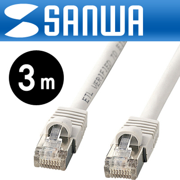 SANWA KB-STP-03LN CAT.5e STP다이렉트 케이블 New 3m