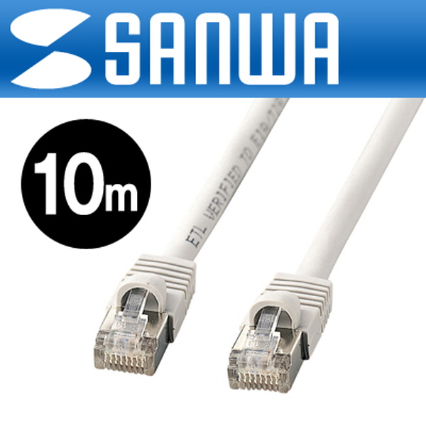 SANWA KB-STP-10LN CAT.5e STP다이렉트 케이블 New 10m