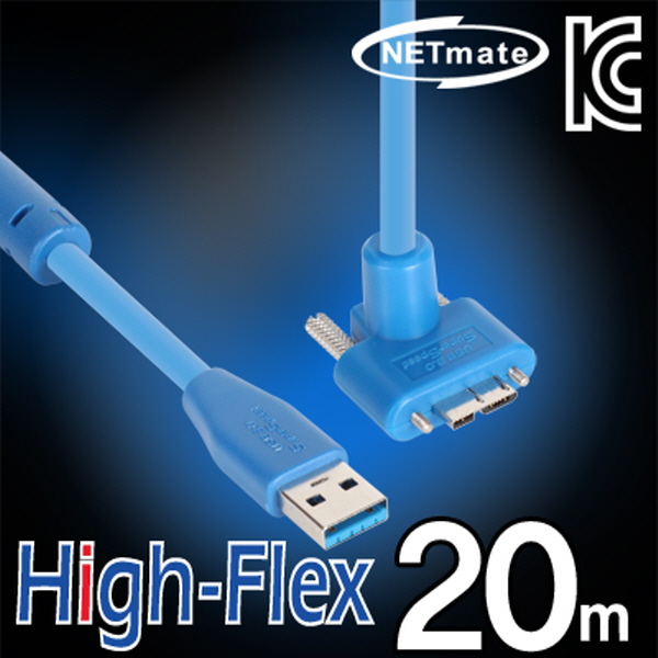 NETmate CBL-HFD302MBS-20mUA USB3.0 High-Flex AM-MicroB(위쪽 꺾임) 리피터 20m