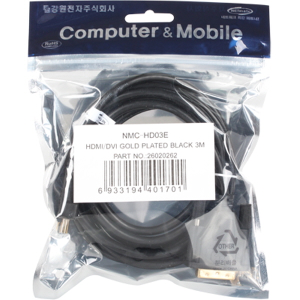 NETmate NMC-HD03E HDMI to DVI 케이블 3m