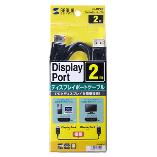 SANWA KC-DP2K DisplayPort 1.2 케이블 New 2m