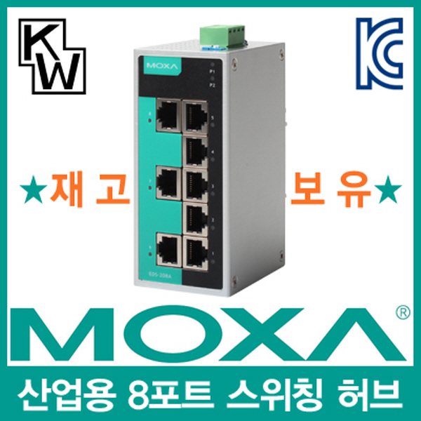 MOXA(모싸) ★재고보유★ EDS-208A 산업용 8포트 스위칭 허브