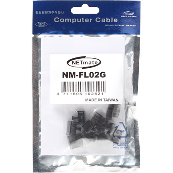 NETmate NM-FL02G LC 광 케이블 잠금장치(블랙/10개/NM-FL01G 전용)