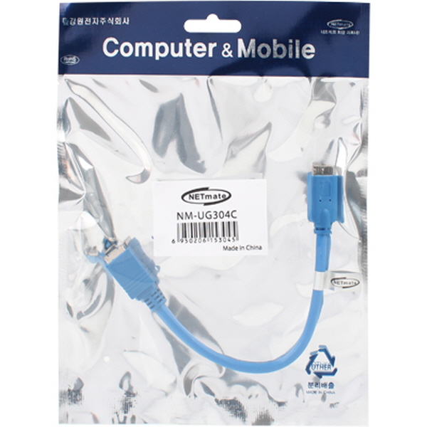 NETmate NM-UG304C USB3.0 BF/MicroB 케이블 젠더 0.15m