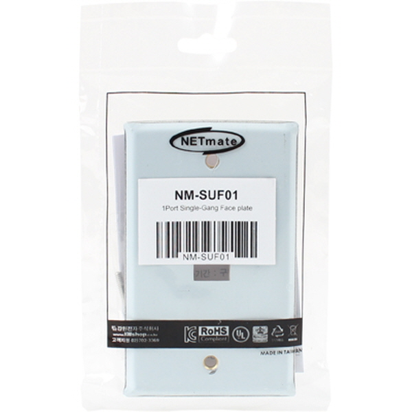 NETmate NM-SUF01 아울렛 1포트 스테인리스 페이스 플레이트