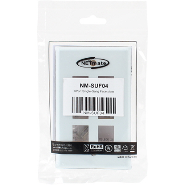 NETmate NM-SUF04 아울렛 6포트 스테인리스 페이스 플레이트