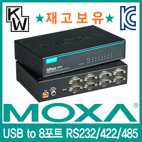 MOXA(모싸) ★재고보유★ UPort1650-8 USB2.0 to 8포트 RS232/422/485 시리얼 컨버터