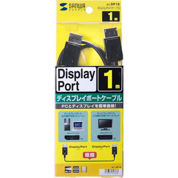 SANWA KC-DP1K DisplayPort 1.2 케이블 New 1m
