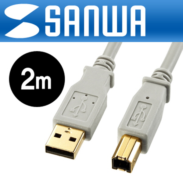 SANWA KU20-2HK USB2.0 AM-BM 케이블 2m