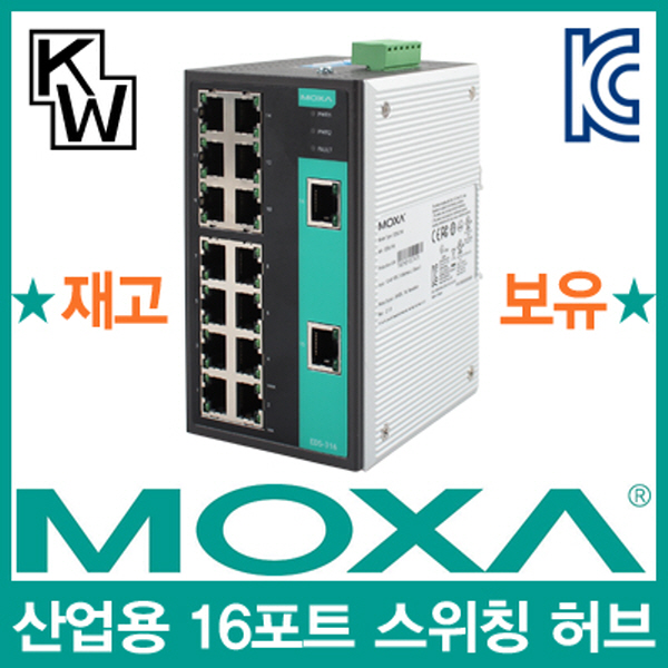 MOXA(모싸) ★재고보유★ EDS-316 산업용 16포트 스위칭 허브