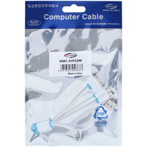 NETmate NMC-KVF32M 모바일 멀티 충전 케이블(3 in 1)