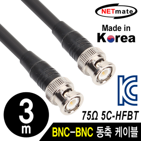 NETmate NMC-HFBT3 5C-HFBT BNC-BNC 동축 케이블(동복강선/4합/75Ω) 3m
