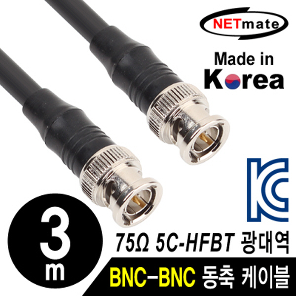 NETmate NMC-HFBTB3 5C-HFBT BNC-BNC 광대역 동축 케이블(연동선/4합/75Ω) 3m