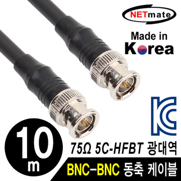 NETmate NMC-HFBTB10 5C-HFBT BNC-BNC 광대역 동축 케이블(연동선/4합/75Ω) 10m