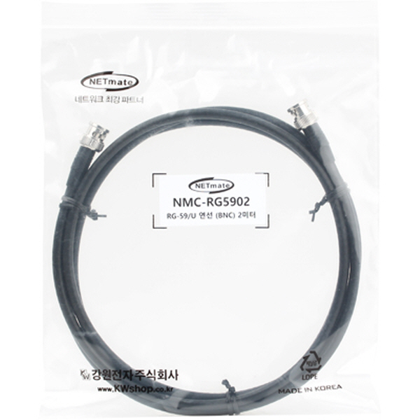 NETmate NMC-RG5902 RG-59 BNC-BNC 고주파 동축 케이블(주석도금 연동선/6합/75Ω) 2m