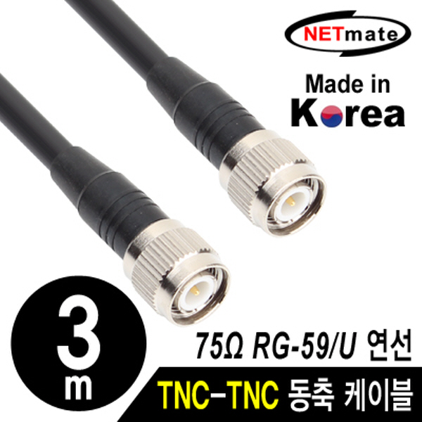 NETmate NMC-RG5903T RG-59 TNC-TNC 고주파 동축 케이블(주석도금 연동선/6합/75Ω) 3m