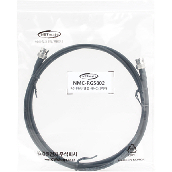 NETmate NMC-RG5802 RG-58 BNC-BNC 고주파 동축 케이블(주석도금 연동선/5합/50Ω) 2m