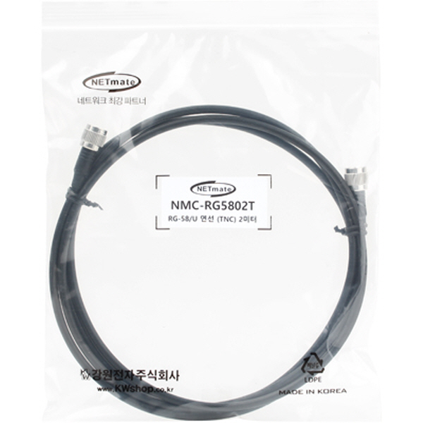 NETmate NMC-RG5802T RG-58 TNC-TNC 고주파 동축 케이블(주석도금 연동선/5합/50Ω) 2m