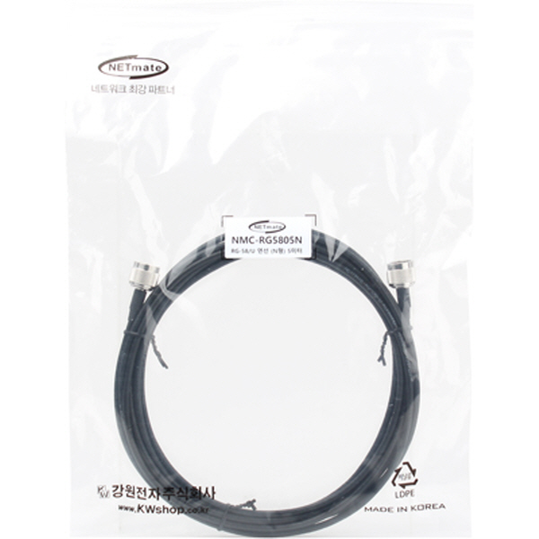 NETmate NMC-RG5805N RG-58 N형-N형 고주파 동축 케이블(주석도금 연동선/5합/50Ω) 5m