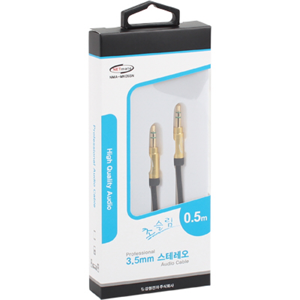 NETmate NMA-MK05SN 초슬림 스테레오 AUX 케이블 New 0.5m (OFC/금도금/AUX 케이블)