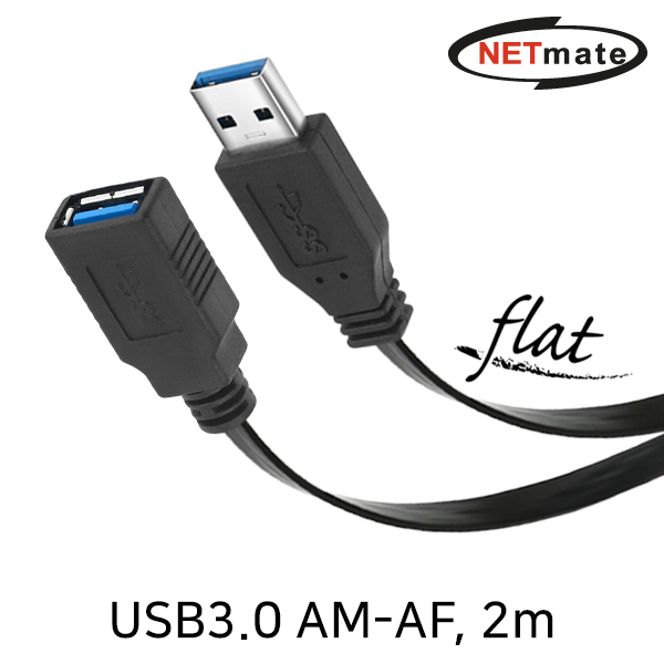 NETmate NMC-UFG302F USB3.0 연장 AM-AF FLAT 케이블 2m (블랙)